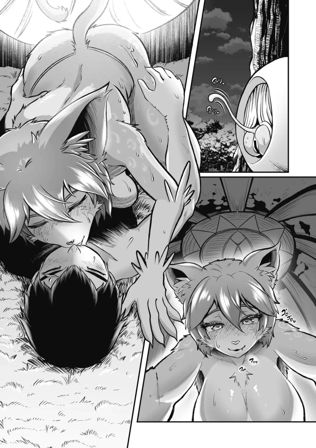 COMIC GAIRA Vol. 11 Fhentai - Page 119