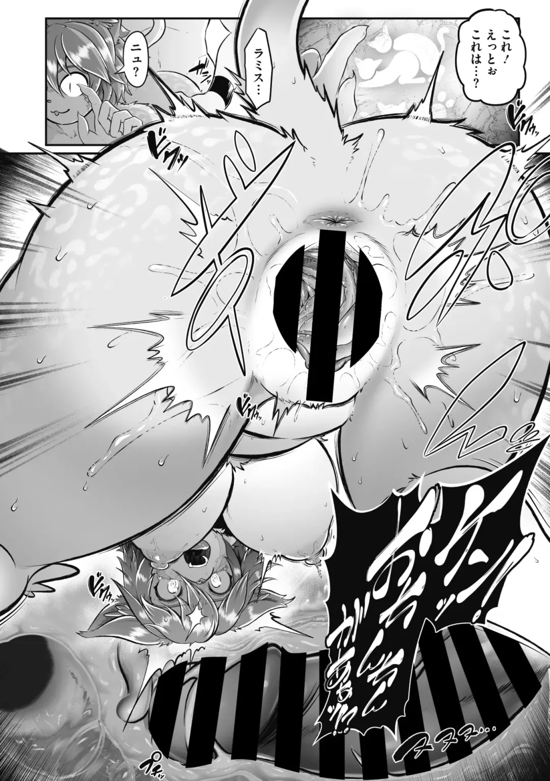 COMIC GAIRA Vol. 11 Fhentai - Page 126