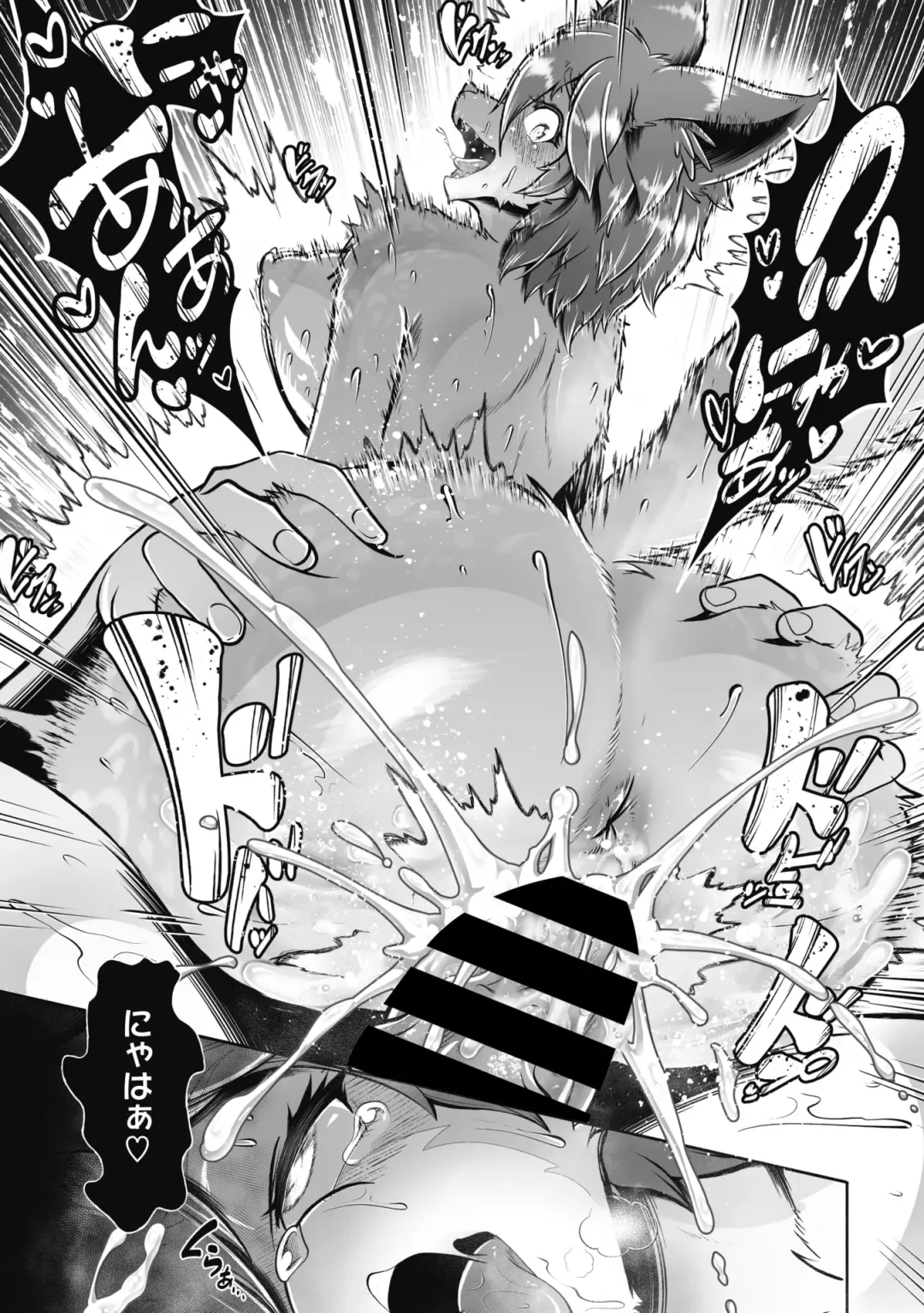 COMIC GAIRA Vol. 11 Fhentai - Page 142