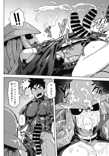 COMIC GAIRA Vol. 11 Fhentai - Page 12