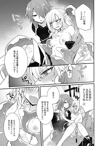 COMIC GAIRA Vol. 11 Fhentai - Page 153