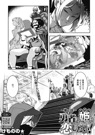 COMIC GAIRA Vol. 11 Fhentai - Page 27