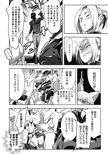 COMIC GAIRA Vol. 11 Fhentai - Page 36