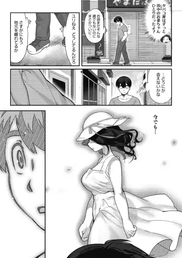 COMIC GAIRA Vol. 11 Fhentai - Page 59