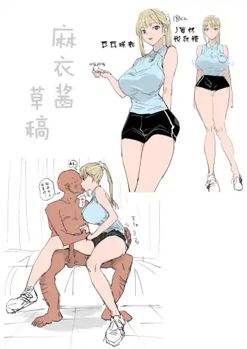 [Fukumoto Masahisa] Ecchi na Fuushuu ga Aru Kaso Shuuraku no Ohanashi (decensored) Fhentai - Page 26