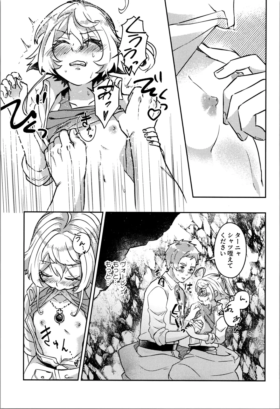 [Toyonaga Emori] White Sauce o Wasurezuni - Don't forget the white sauce. Fhentai - Page 15