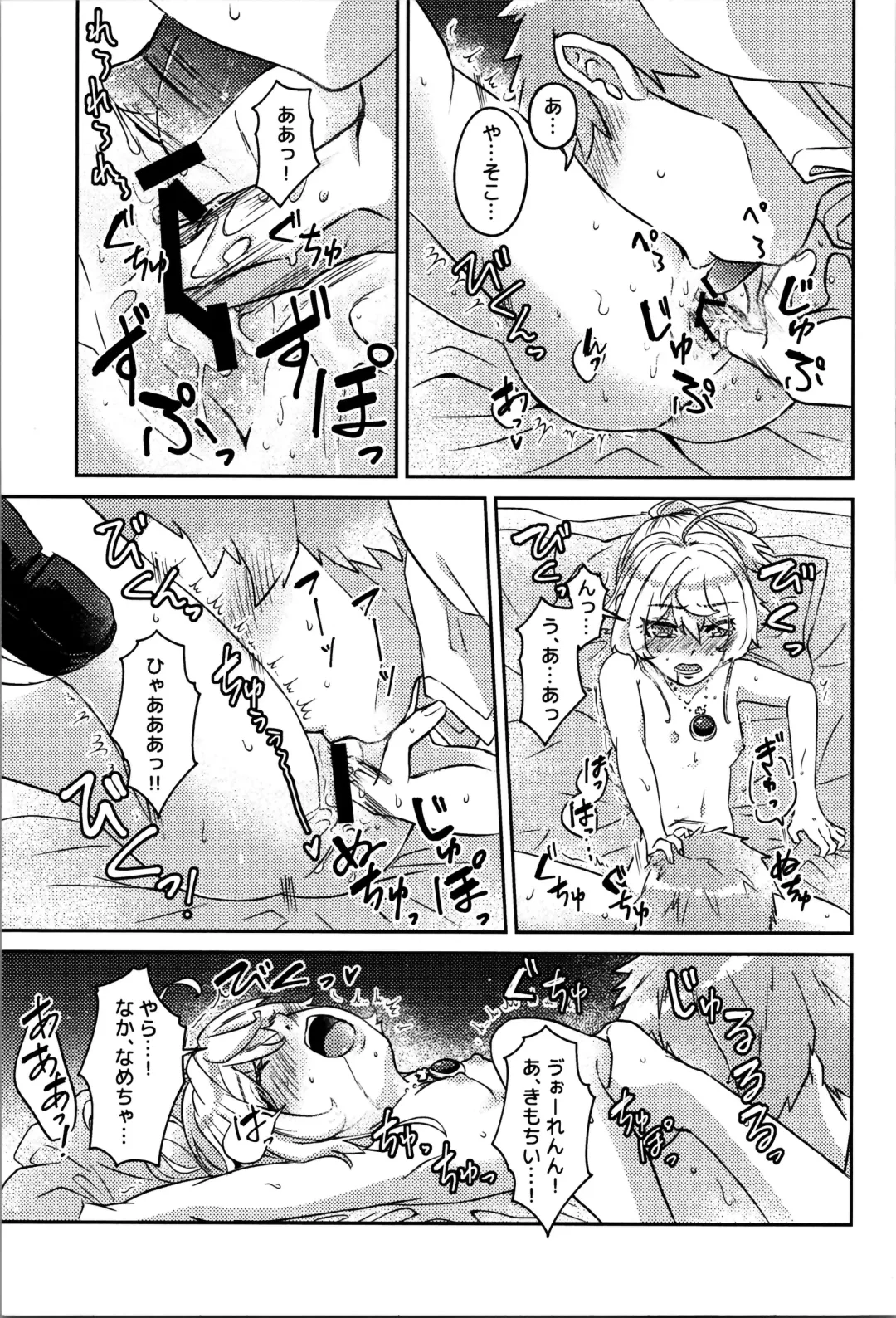 [Toyonaga Emori] White Sauce o Wasurezuni - Don't forget the white sauce. Fhentai - Page 25