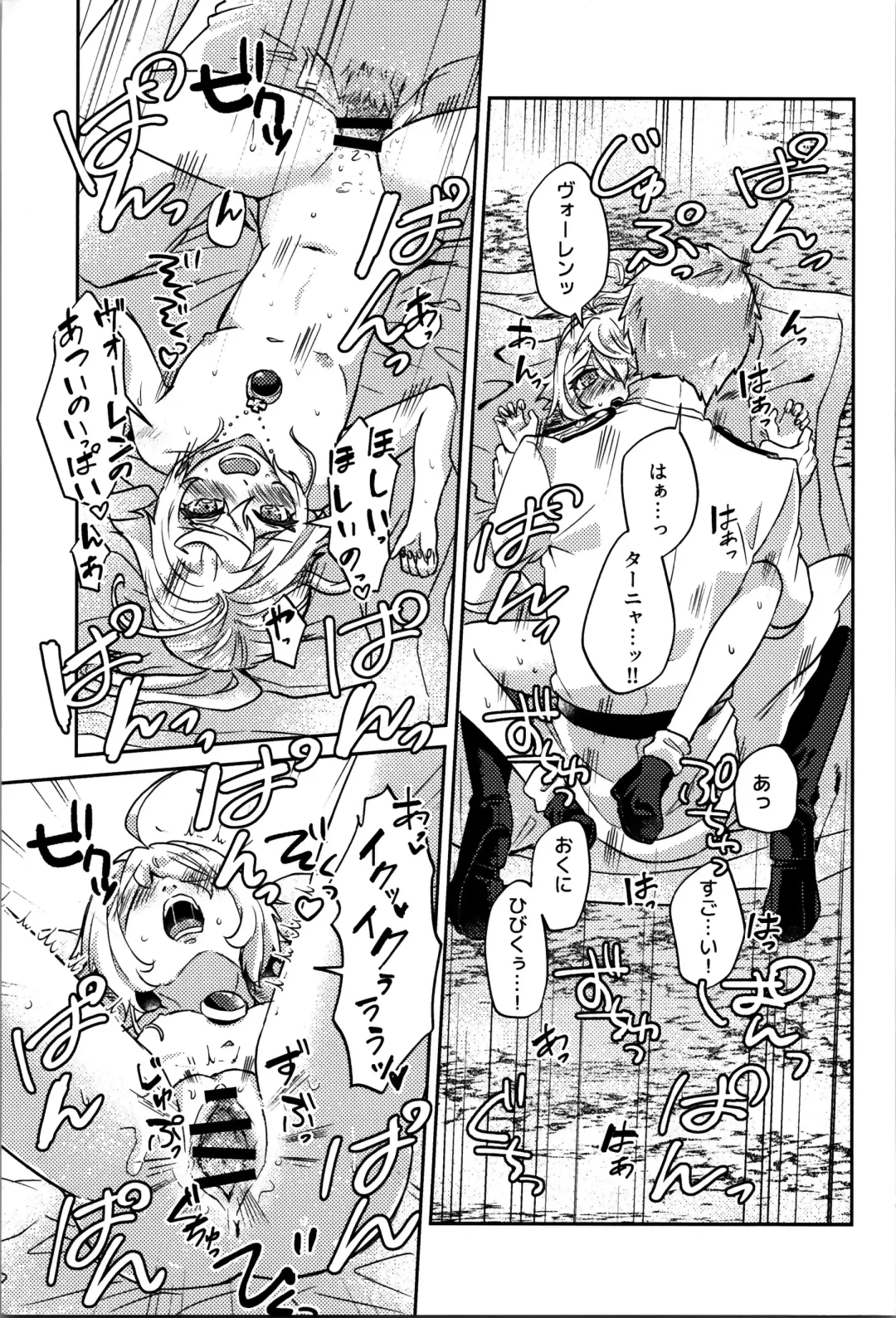 [Toyonaga Emori] White Sauce o Wasurezuni - Don't forget the white sauce. Fhentai - Page 33