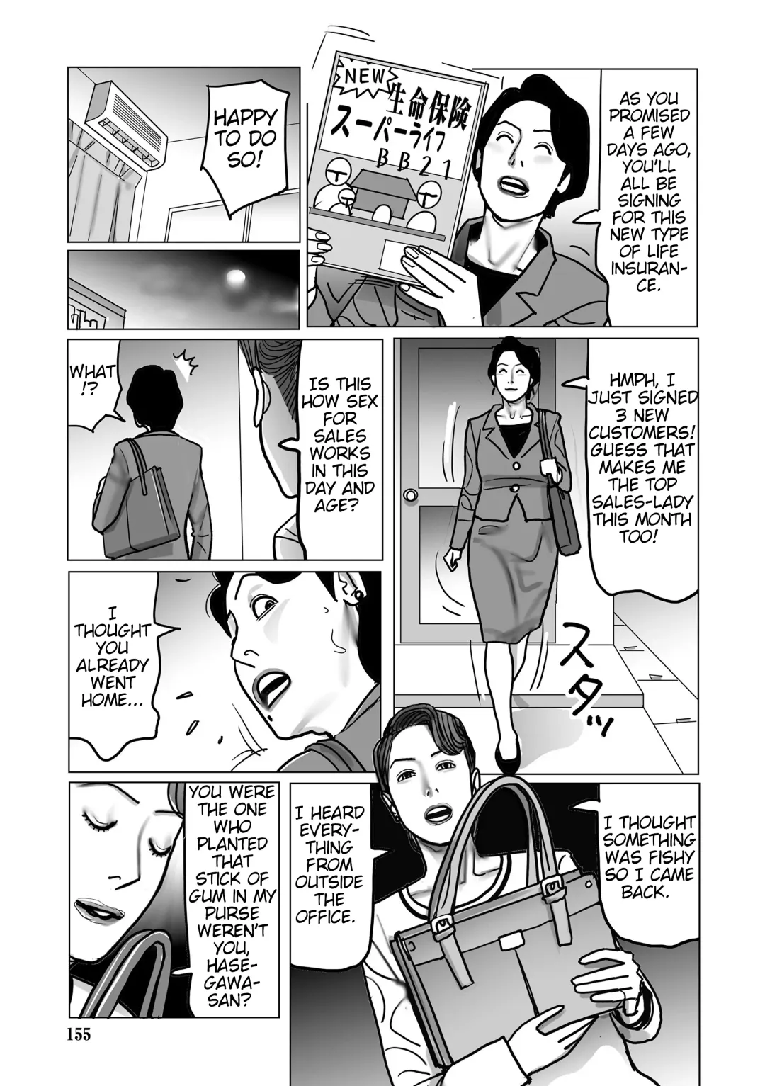 [Shimoyama Giruko] Netorare Jukubo no Tsuyameki Ch. 1-8 Fhentai - Page 155