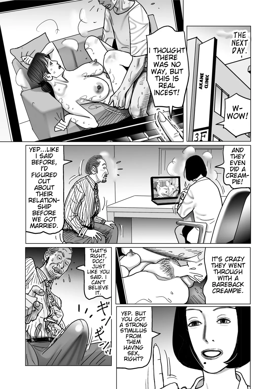 [Shimoyama Giruko] Netorare Jukubo no Tsuyameki Ch. 1-8 Fhentai - Page 18