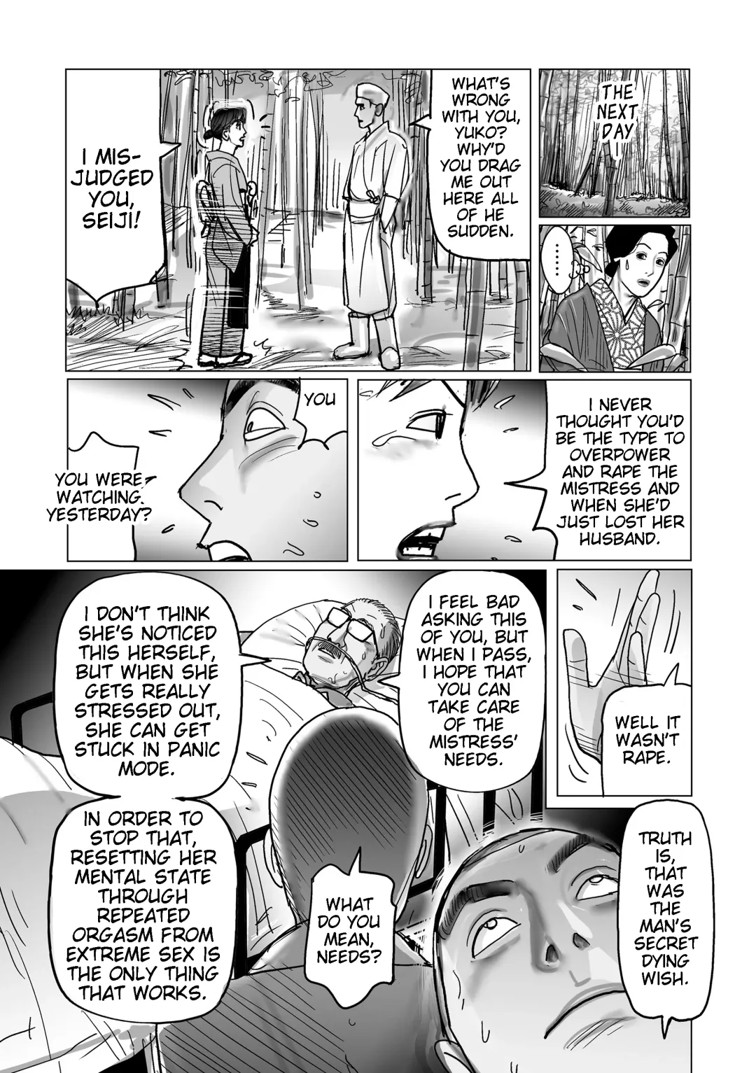 [Shimoyama Giruko] Netorare Jukubo no Tsuyameki Ch. 1-8 Fhentai - Page 32