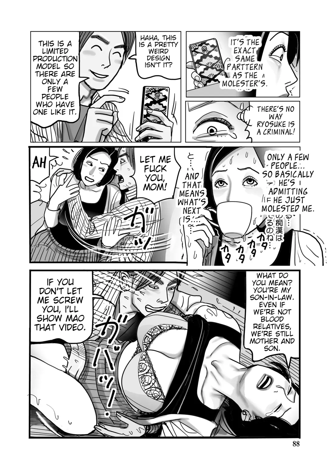 [Shimoyama Giruko] Netorare Jukubo no Tsuyameki Ch. 1-8 Fhentai - Page 88