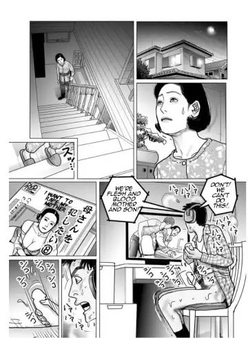 [Shimoyama Giruko] Netorare Jukubo no Tsuyameki Ch. 1-8 Fhentai - Page 118