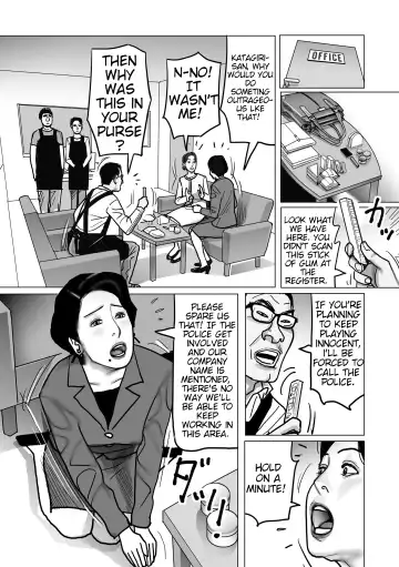 [Shimoyama Giruko] Netorare Jukubo no Tsuyameki Ch. 1-8 Fhentai - Page 144