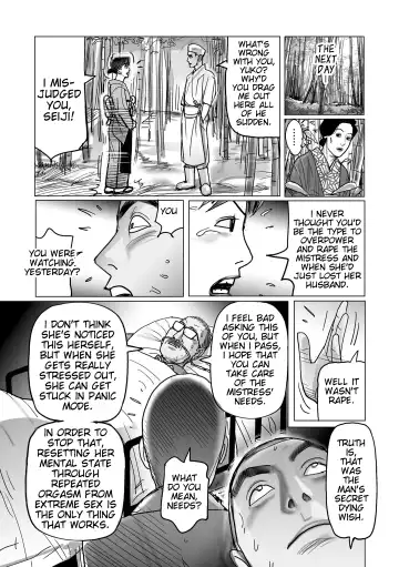 [Shimoyama Giruko] Netorare Jukubo no Tsuyameki Ch. 1-8 Fhentai - Page 32