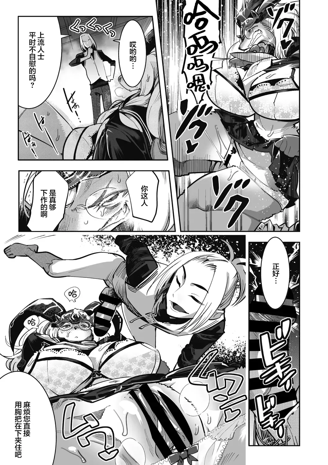 [Kemonono] Yuusha ha Maou to Koi shitai ch.2 Fhentai - Page 16