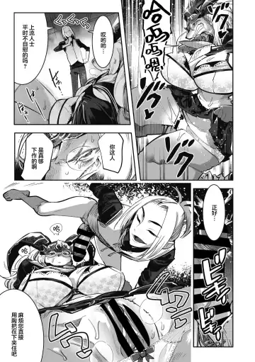 [Kemonono] Yuusha ha Maou to Koi shitai ch.2 Fhentai - Page 16