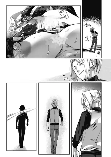 [Kemonono] Yuusha ha Maou to Koi shitai ch.2 Fhentai - Page 28
