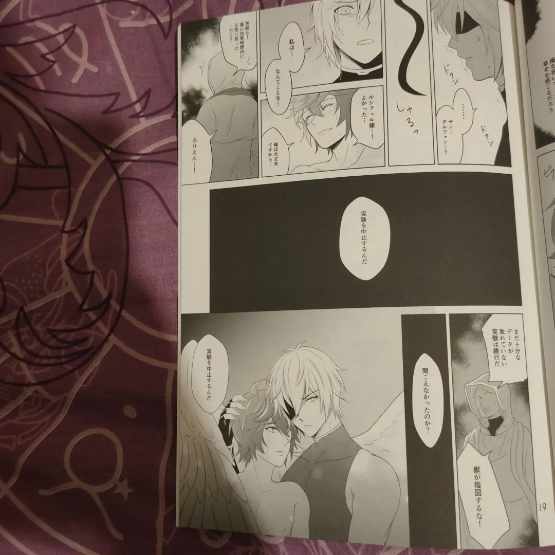 Hageshiku aisa sete Fhentai - Page 17