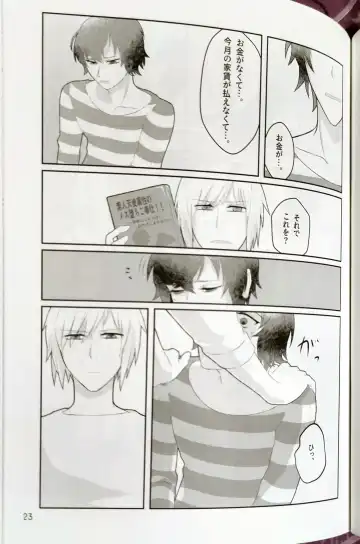 Hageshiku aisa sete Fhentai - Page 21