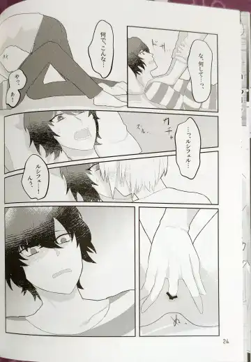 Hageshiku aisa sete Fhentai - Page 22