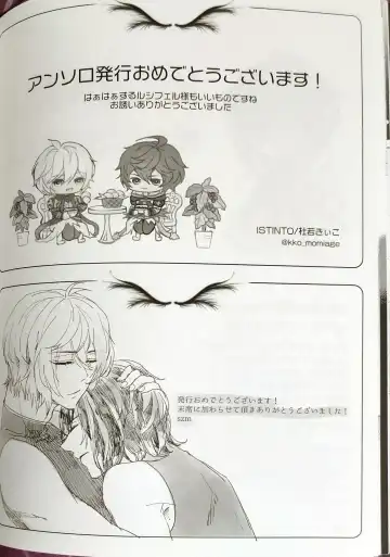 Hageshiku aisa sete Fhentai - Page 30