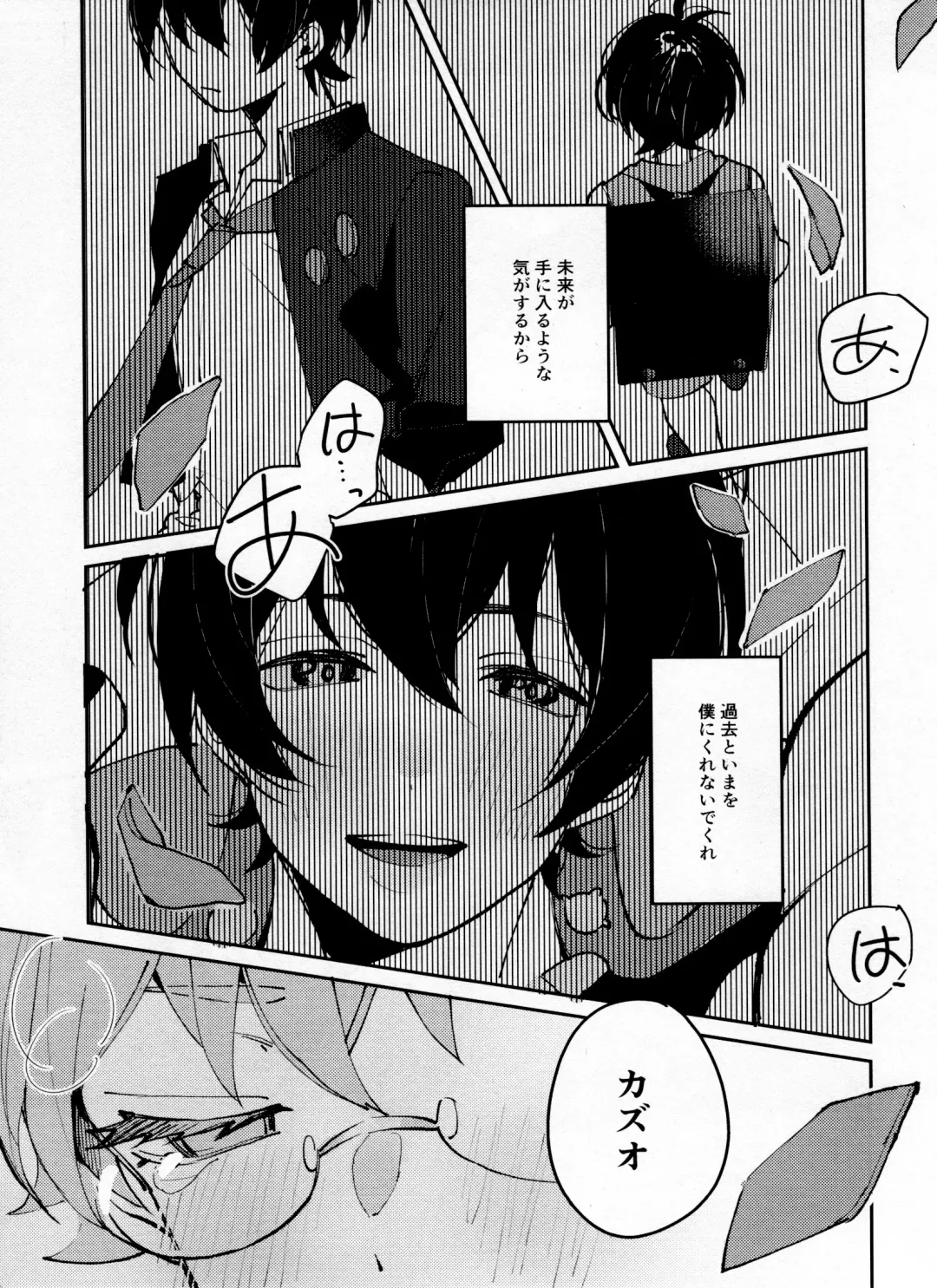 [Abio] Tsugi wa 22 Seiki Fhentai - Page 14