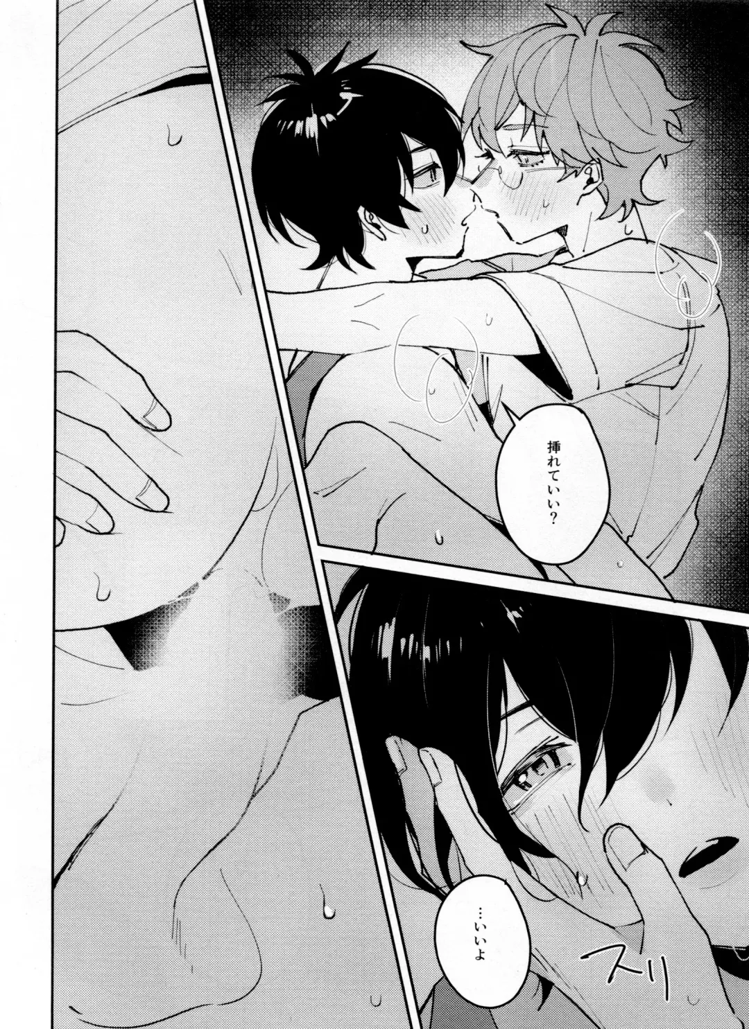 [Abio] Tsugi wa 22 Seiki Fhentai - Page 15