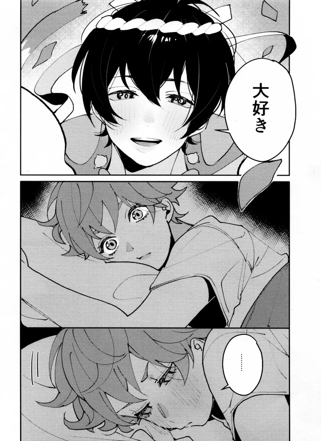 [Abio] Tsugi wa 22 Seiki Fhentai - Page 3