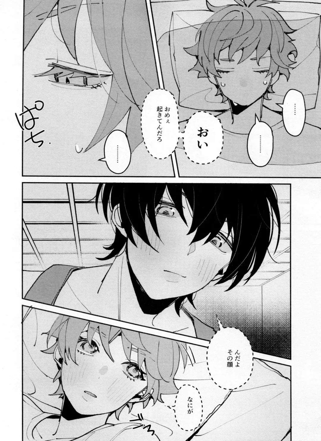 [Abio] Tsugi wa 22 Seiki Fhentai - Page 5