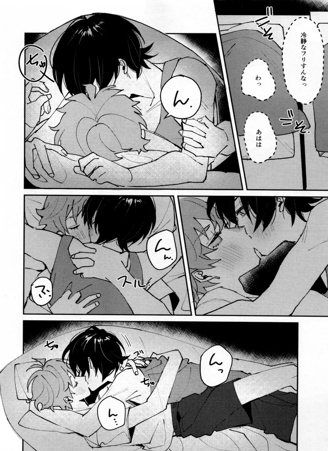 [Abio] Tsugi wa 22 Seiki Fhentai - Page 7