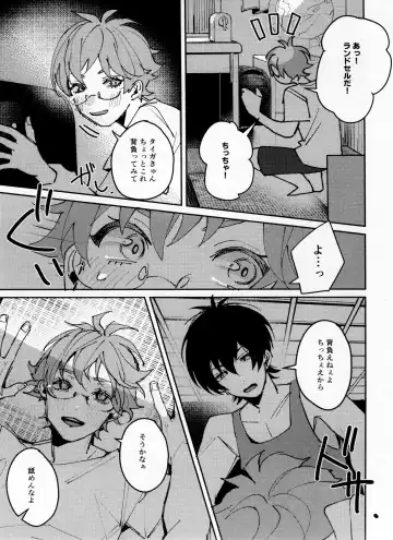 [Abio] Tsugi wa 22 Seiki Fhentai - Page 10