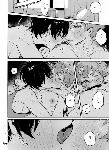 [Abio] Tsugi wa 22 Seiki Fhentai - Page 11