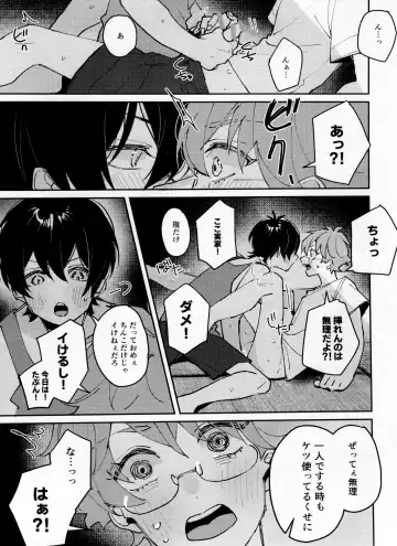 [Abio] Tsugi wa 22 Seiki Fhentai - Page 12