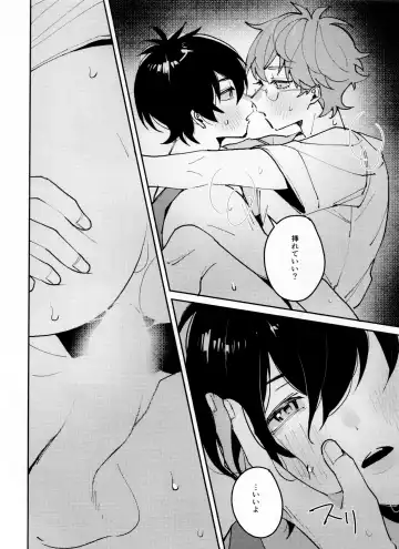 [Abio] Tsugi wa 22 Seiki Fhentai - Page 15