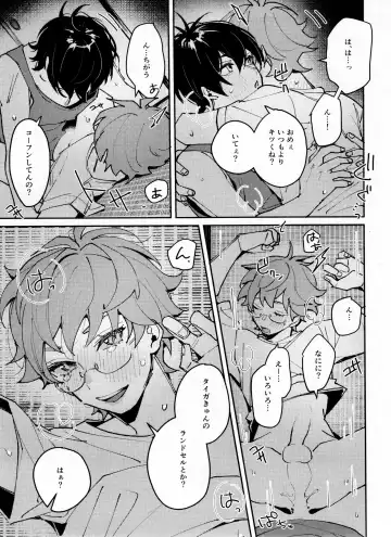 [Abio] Tsugi wa 22 Seiki Fhentai - Page 16