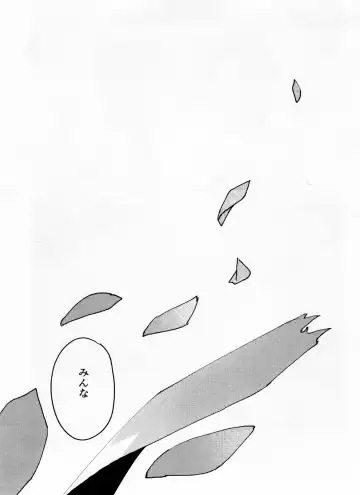 [Abio] Tsugi wa 22 Seiki Fhentai - Page 2