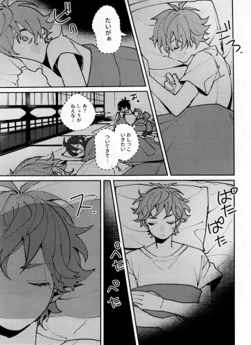 [Abio] Tsugi wa 22 Seiki Fhentai - Page 4