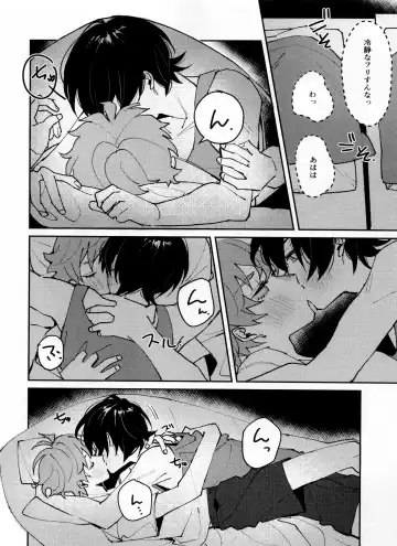 [Abio] Tsugi wa 22 Seiki Fhentai - Page 7