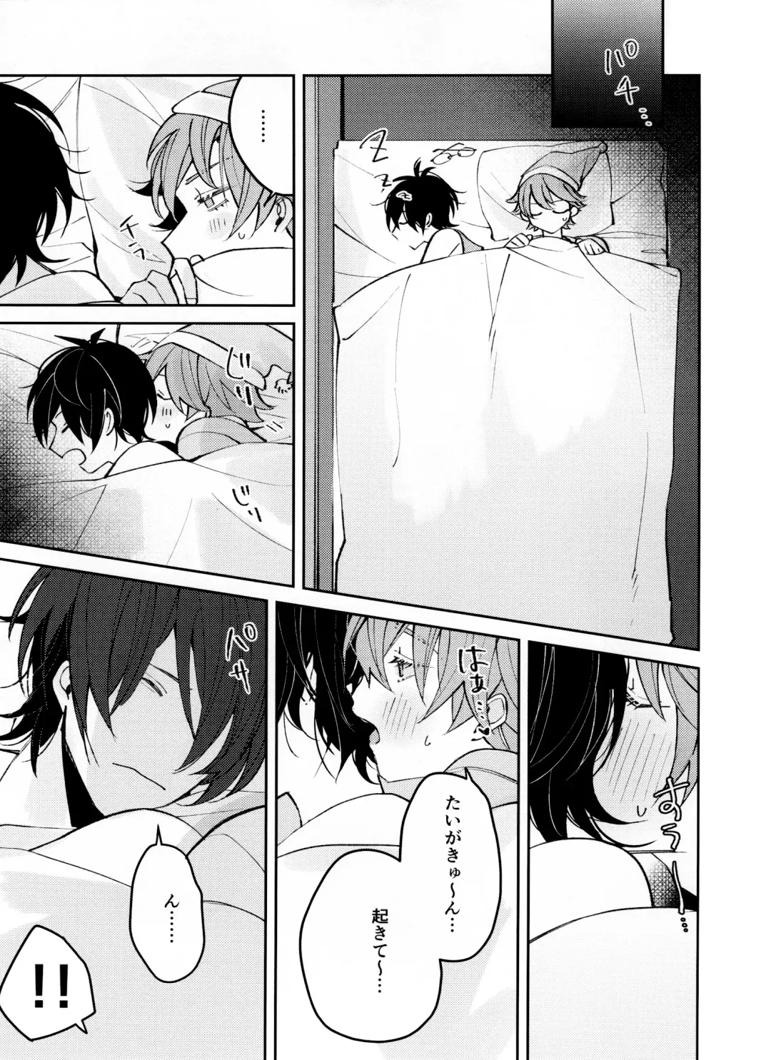 [Abio] Musekinin Kareshi Fhentai - Page 11
