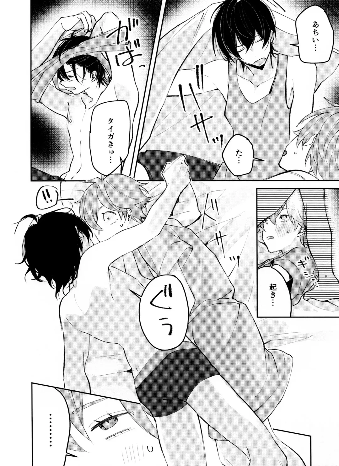 [Abio] Musekinin Kareshi Fhentai - Page 12