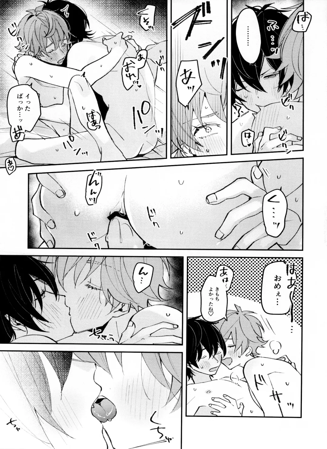 [Abio] Musekinin Kareshi Fhentai - Page 25