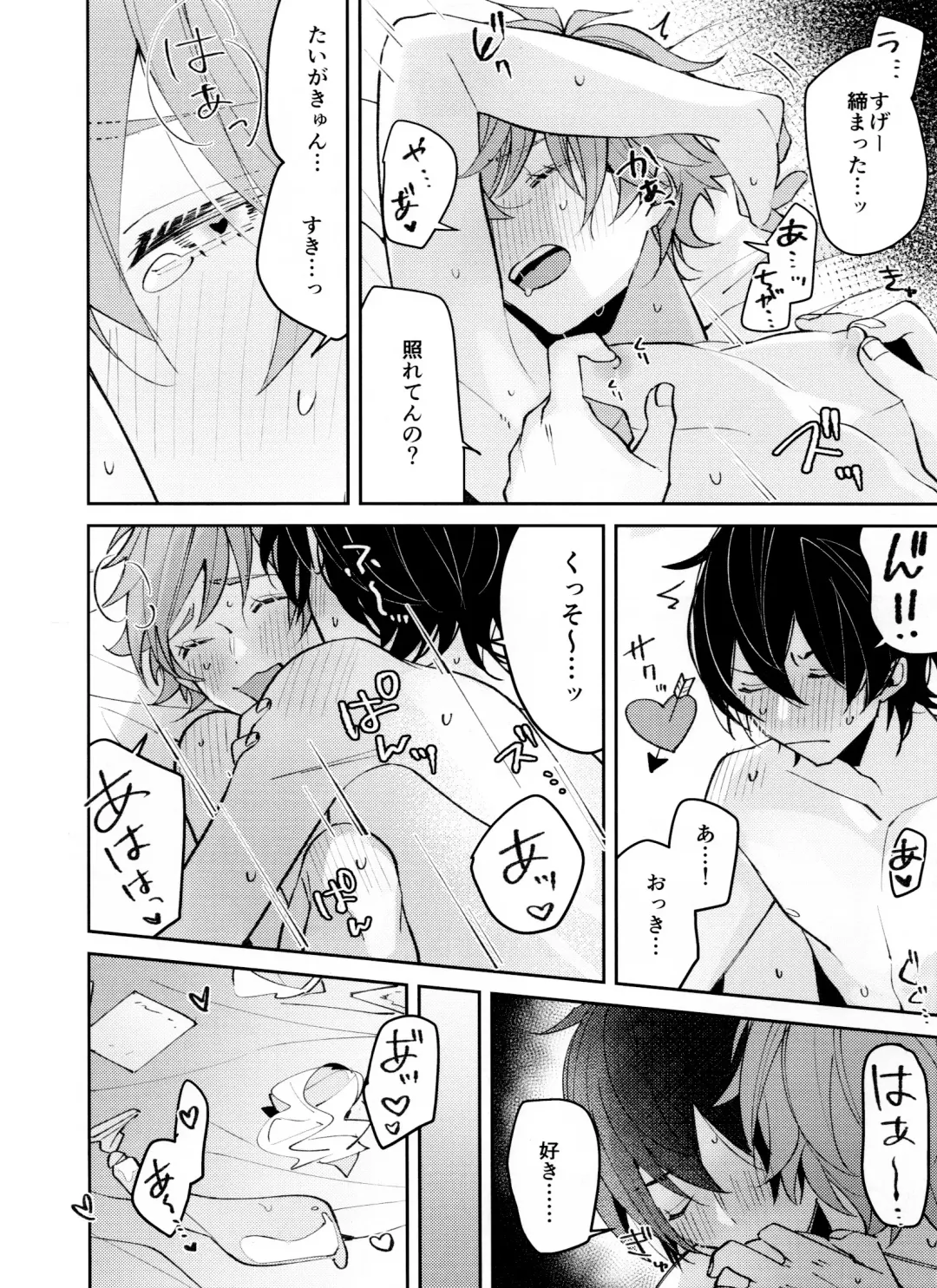 [Abio] Musekinin Kareshi Fhentai - Page 28