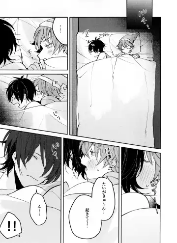 [Abio] Musekinin Kareshi Fhentai - Page 11