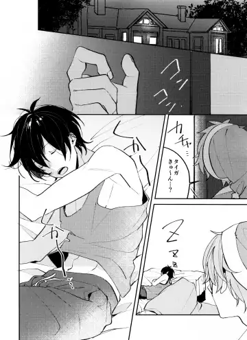[Abio] Musekinin Kareshi Fhentai - Page 2