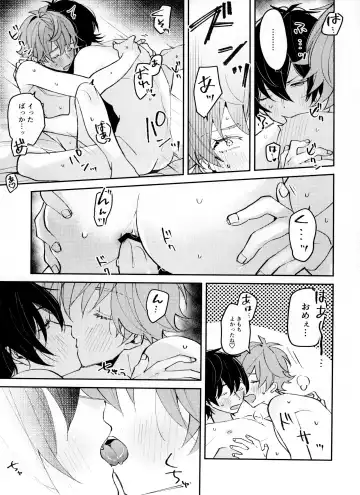 [Abio] Musekinin Kareshi Fhentai - Page 25