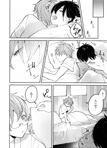 [Abio] Musekinin Kareshi Fhentai - Page 30