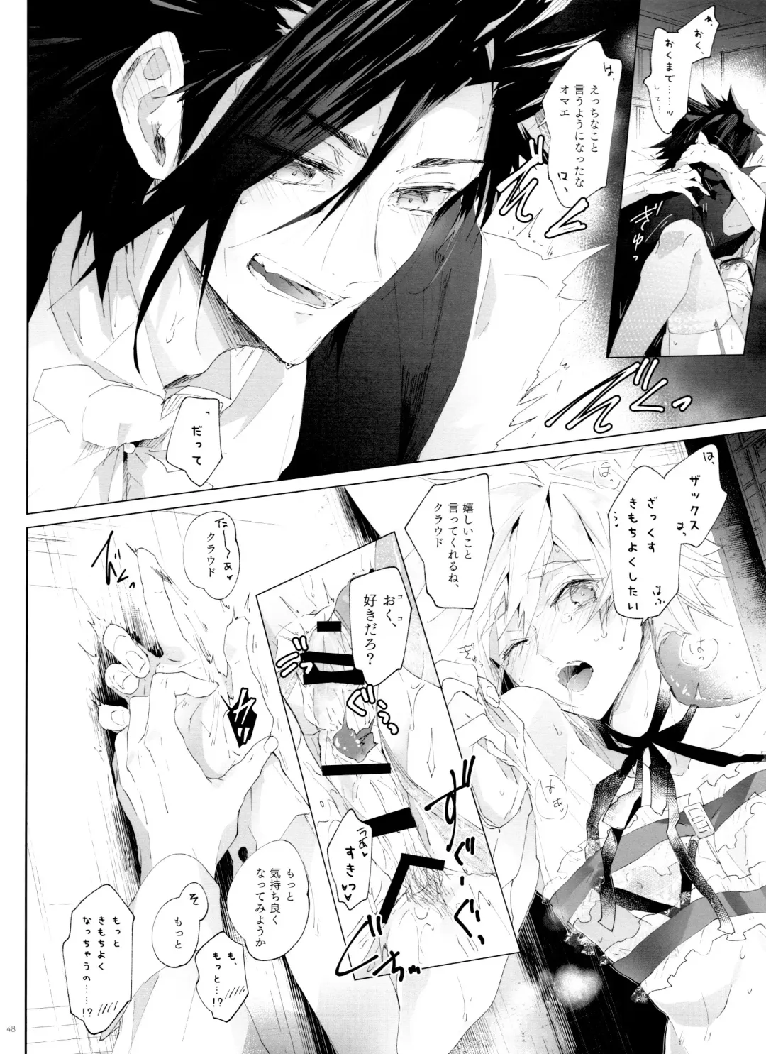 Boyfriend no Joso ga Eroi Fhentai - Page 48