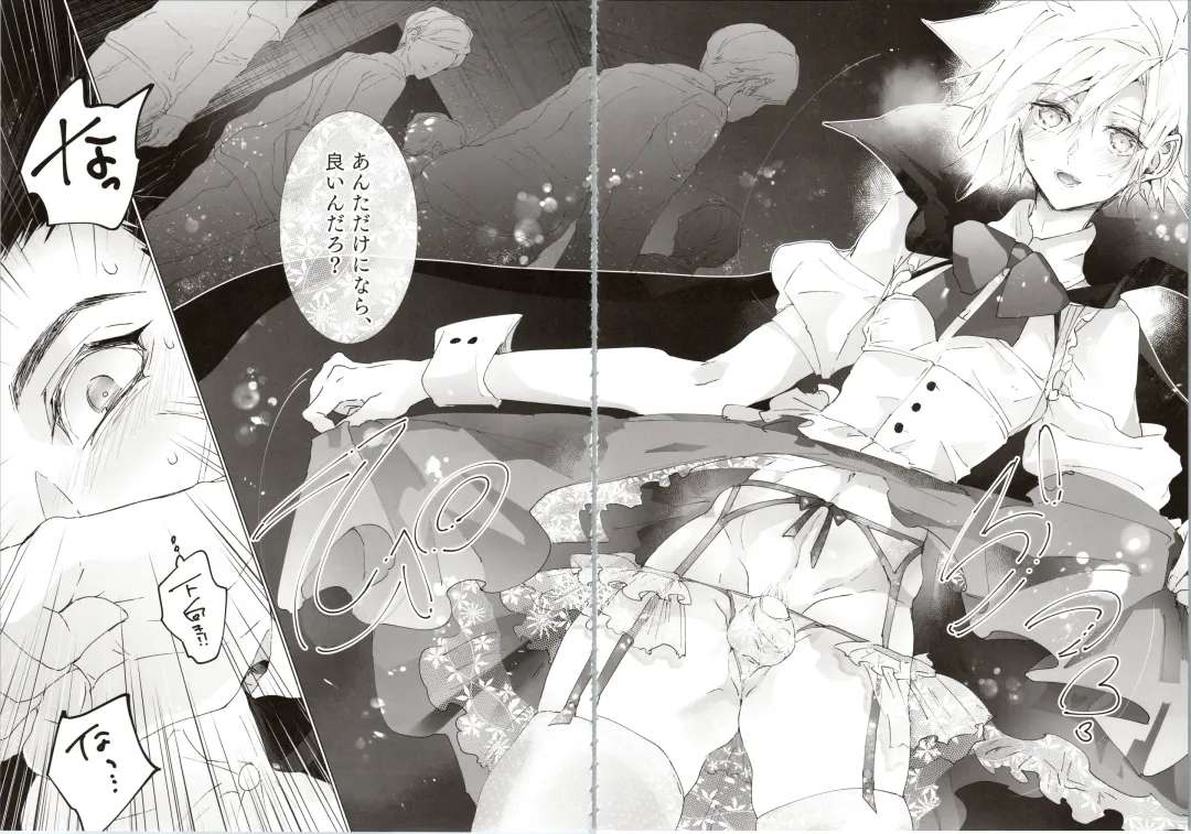 Boyfriend no Joso ga Eroi Fhentai - Page 77