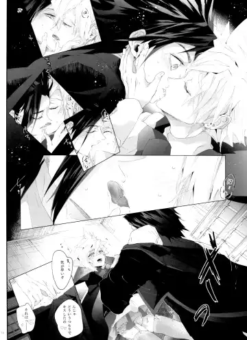 Boyfriend no Joso ga Eroi Fhentai - Page 16